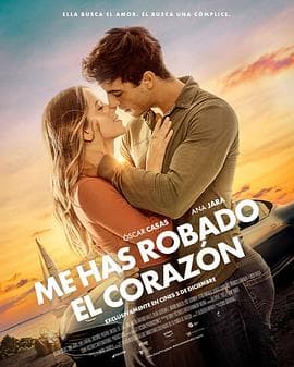 骗爱大逃亡海报