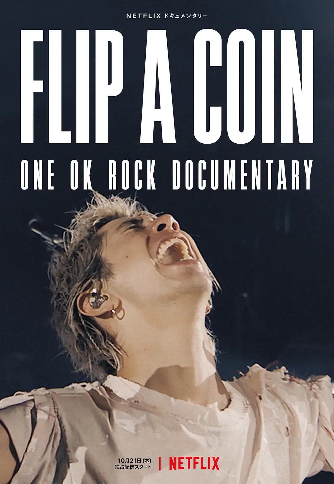 掷硬币决定:ONE OK ROCK 线上演唱会实录海报