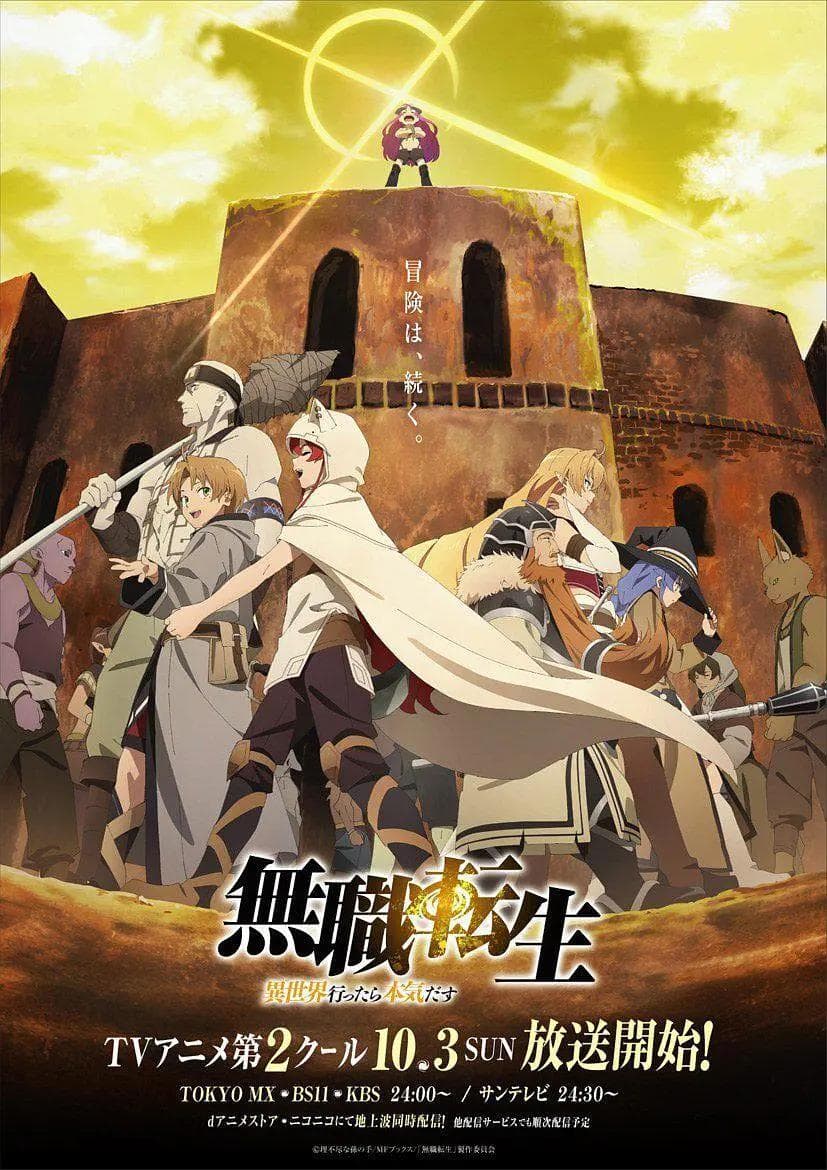 无职转生:到了异世界就拿出真本事Part2海报